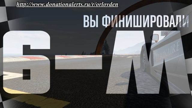 gta 5 online стримим  #3 Mr.den и Roodwin банда мясников)))