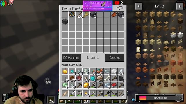 Minecraft►ЗАХОДИ НА СТРИМ►ИНДУСТРИАЛЬНАЯ СБОРКА МАЙНКРАФТ №3