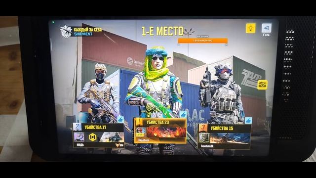 Разучился играть в CALL OF DUTY MOBILE | Хардбосс | Xiaomi pad 6 120 FPS