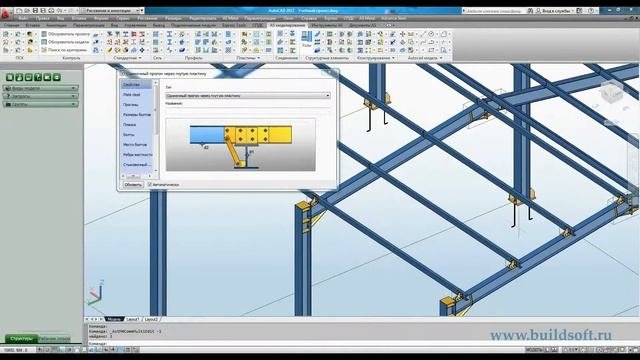 Проектный институт 