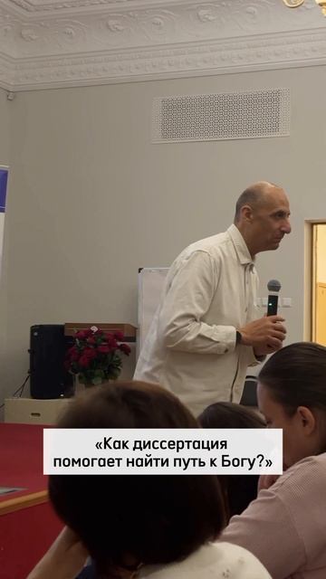 Если главенствует душа