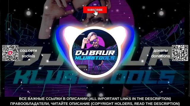 D.GUETTA, SORANA x Amice, Khan, Benchi - RedruM (DJ Baur Sax Edit)