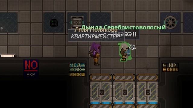 Я тебе уверяю, со мной будет весело |Space Station 14| МЁРТВЫЙ КОСМОС