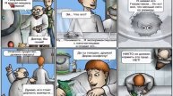 Съедобная планета ( №1 да будет пир )