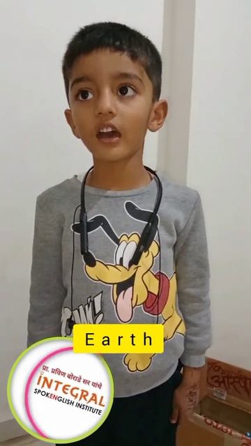 सोलर सिस्टीम मधील 8 ग्रह | planets in solar system | अभिराज | integral smart kids | by Pravin Borad