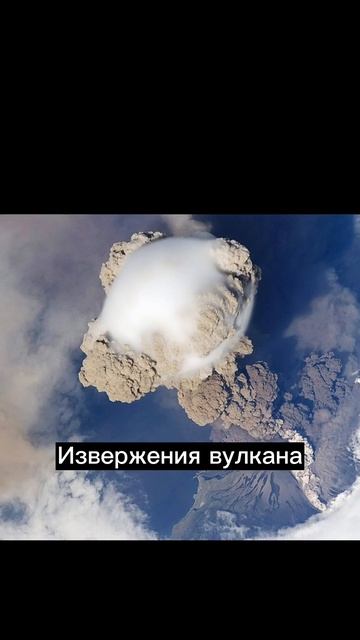 Как выглядят природные явления из космоса 😧😧#cosmos #nasa #рекомендации #planet #shorts