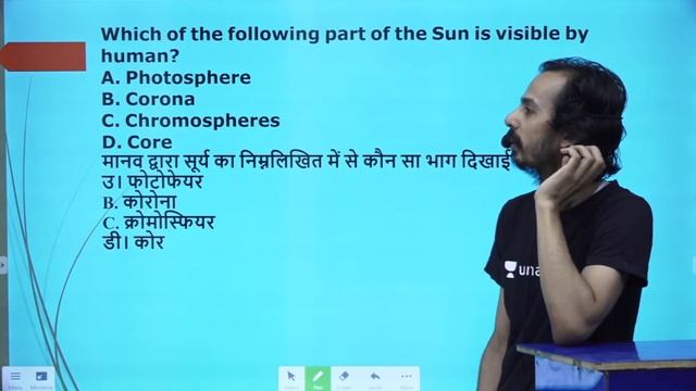 Solar System | All detailed Questions | Unacademy Live - SSC Exams | Gaurav Kumar Singh