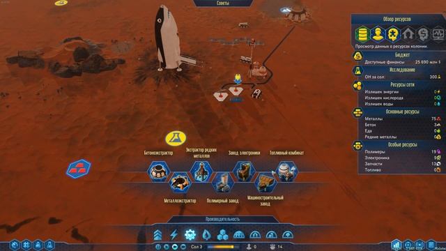это официальная стимовская версия Surviving Mars