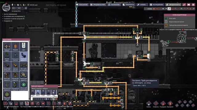 10_2 Oxygen Not Included Астероид сити