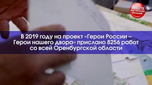 "Офицеры России" сегодня: Алексей Чистяков - о чести и службе