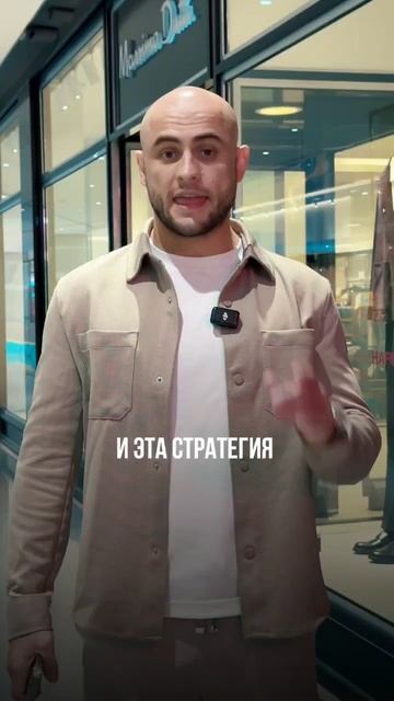 А вы знали, что покупая вещи в MASSIMO DUTTI за 150$, вы платите тоже самое что в ZARA стоит 70$?