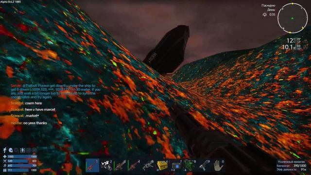 Empyrion  Galactic l космос / дорога к своему кораблю после вылета