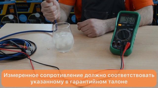 Обогрев трубопровода - нагревательные секции кабеля с термостатом SPYHEAT Поток.