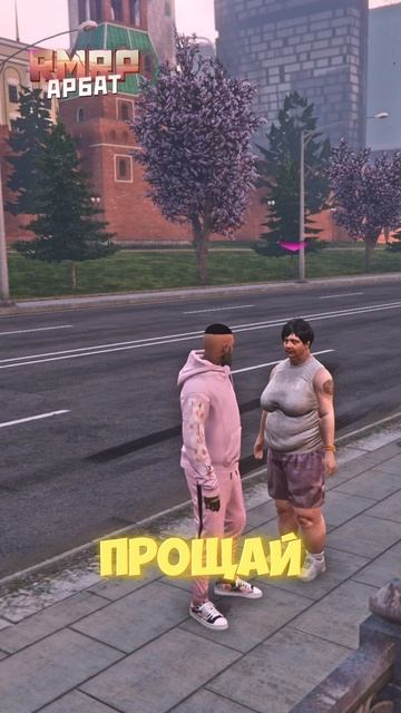 GTA5 RMRP-промо LEIX #NetworkGraphics #rmrp #majestic #rage #grandrp #gta5rp #gtashorts #shorts #рек
