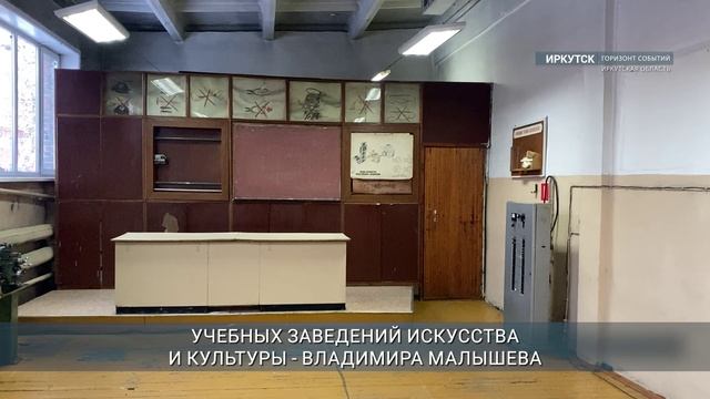 Дни ВГИК впервые пройдут в Иркутской области