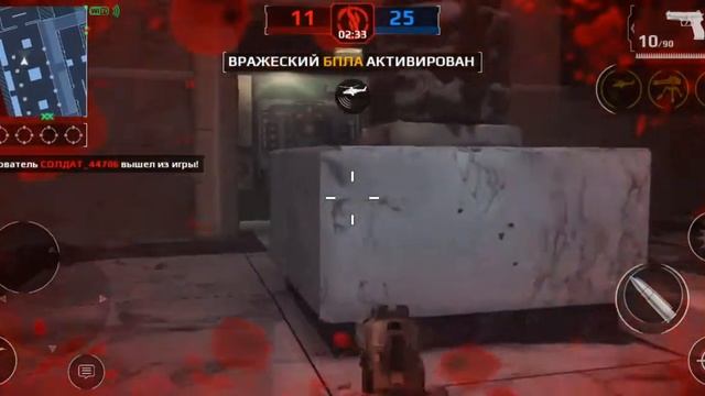 Modern Combat 5 мега бои