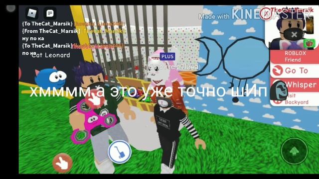 Ну шИп Лины и Марса ну и рисунки🗿😂 #котмарс #кошкалиана #roblox