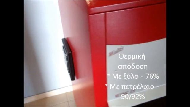 Ξυλολέβητας Διπλής Καύσης WDK 18 (www.k-evo.gr)