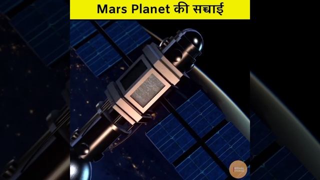Mars Planet की सच्चाई 😱 - Facts about Mars Planet #shorts