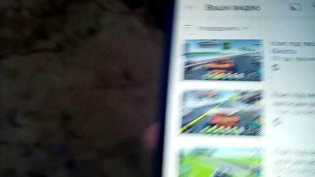 Квест на странном участке часть ждите продолжение