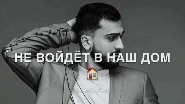 Мне холодно без тебя
