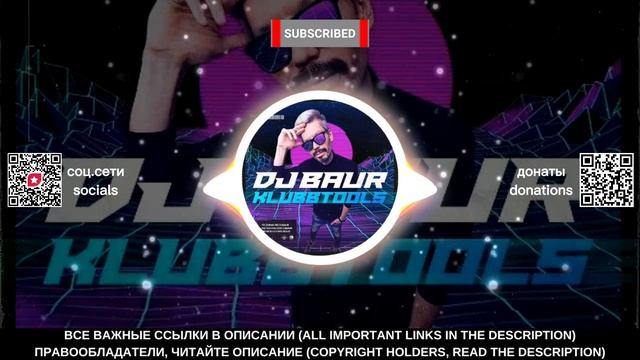 MELISSA, TOMMO x DJ Snake, Major Lazer, Megan Thee Stallion - Alone (DJ Baur Partybreak)
