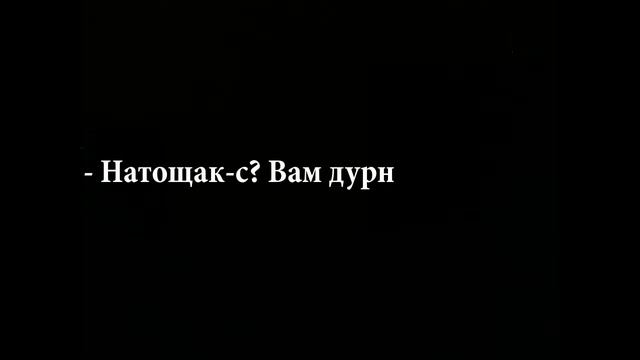 Ходакова Анастасия и ученики 7б класса — «Аристократка»