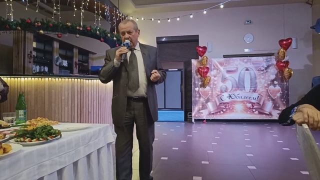 Золотая свадьба Дудники
