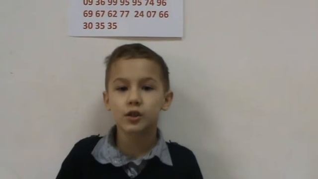 Марат число е