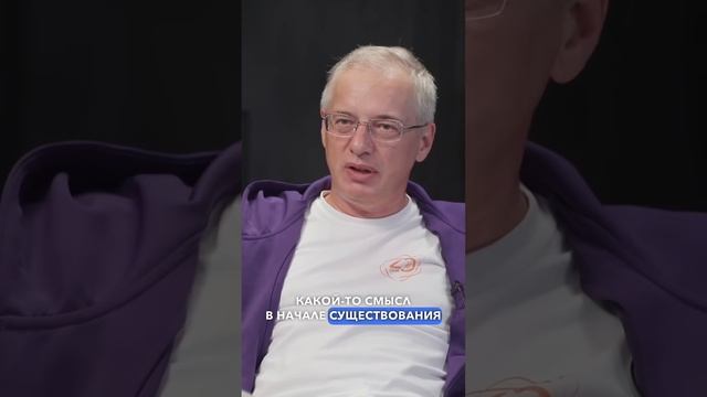 Как расшифровывается компания DNS?