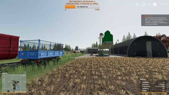 Farming Simulator19. Дальневосточный гектар. No Man's Land. Стрим. №24