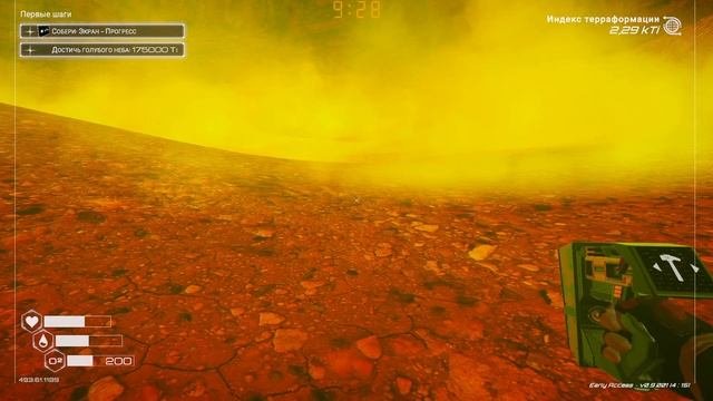 The Planet Crafter V0.9.001.Рюкзак и баллоны Т2. Первая вылазка далеко.