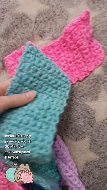 вязаный длинный шарф ручной работы 🧶 #хендмейд