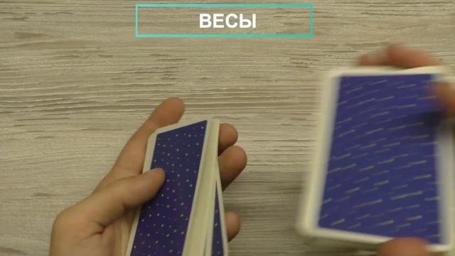 4-10 НОЯБРЯ ТАРО на неделю КАК прожить МАКСИМАЛЬНО БЛАГОПРИЯТНО?