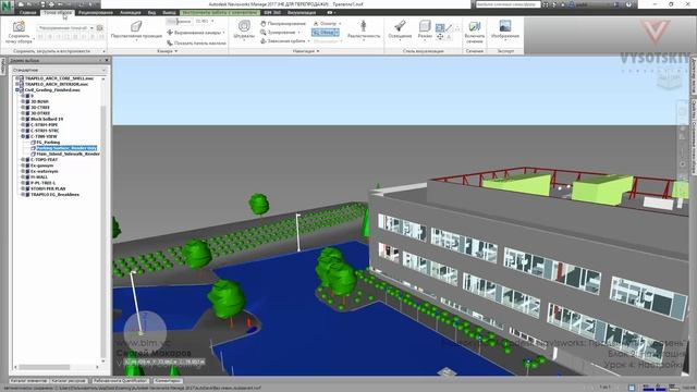 [Курс «Autodesk Navisworks: Продвинутый»] Навигация, настройки