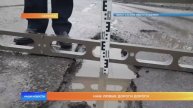 Нам любые дороги дороги