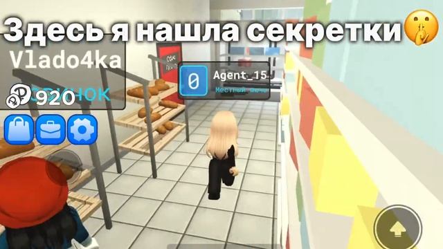 Обзор на..ПЯТЁРОЧКУ РП?!