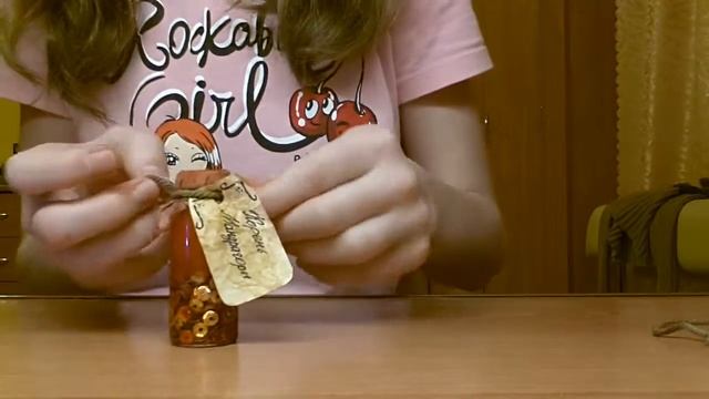 DIY - как сделать "магическую" бутылочку.