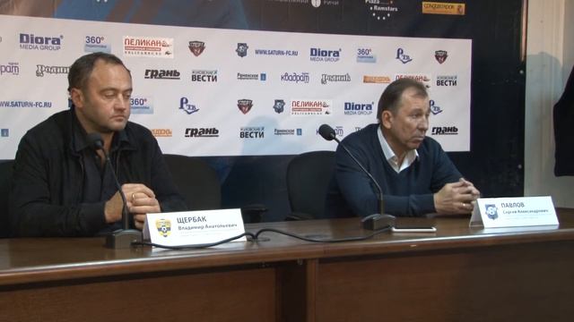 Сатурн-Строгино. 1:0. Пресс-конференция.