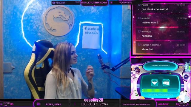 Чуть танцевального контента от Умки / Just Dance 🤑