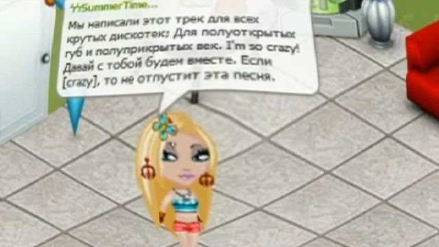 Аватария Клип песня 404