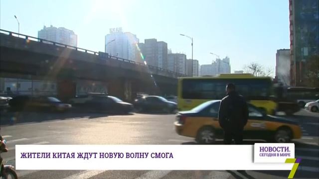 18 декабря: Новости. Сегодня в мире (выпуск от 19:00)
