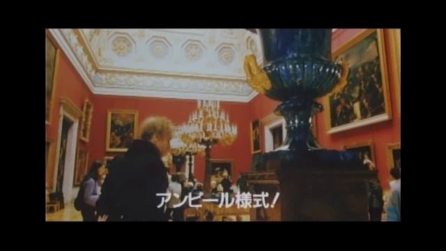 ソクーロフ特集2018＜ソクーロフを発見する　｢権力の４部作｣＋傑作選＞予告編