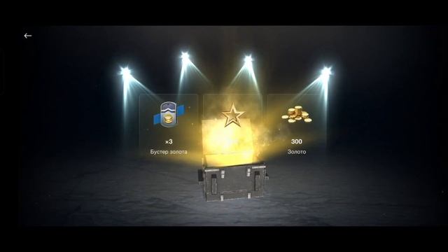 открытие контейнеров просто космос