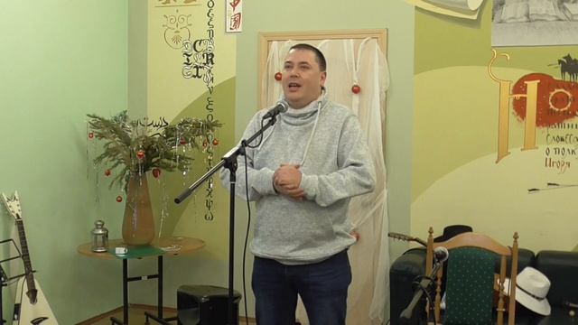 Семён Гонсалес - блюзовые стихи