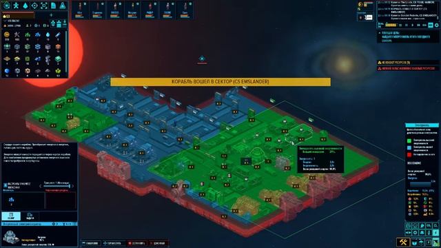 Space Haven 3ч в холодном космосе никто не услышит