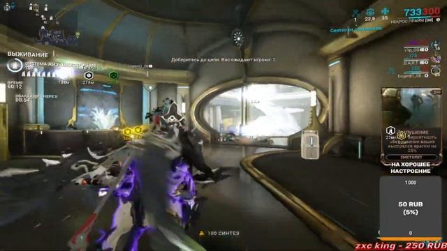 БОРОЗДИМ ПРОСТОРЫ КОСМОСА | СТРИМ | WARFRAME