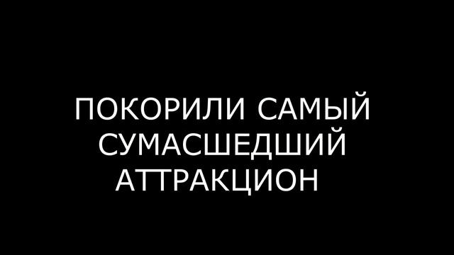 ТРИО С АНТИПИНО ОСЕНЬ