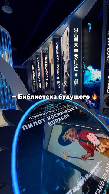 Самый интерактивный зал Национального центра 🤍