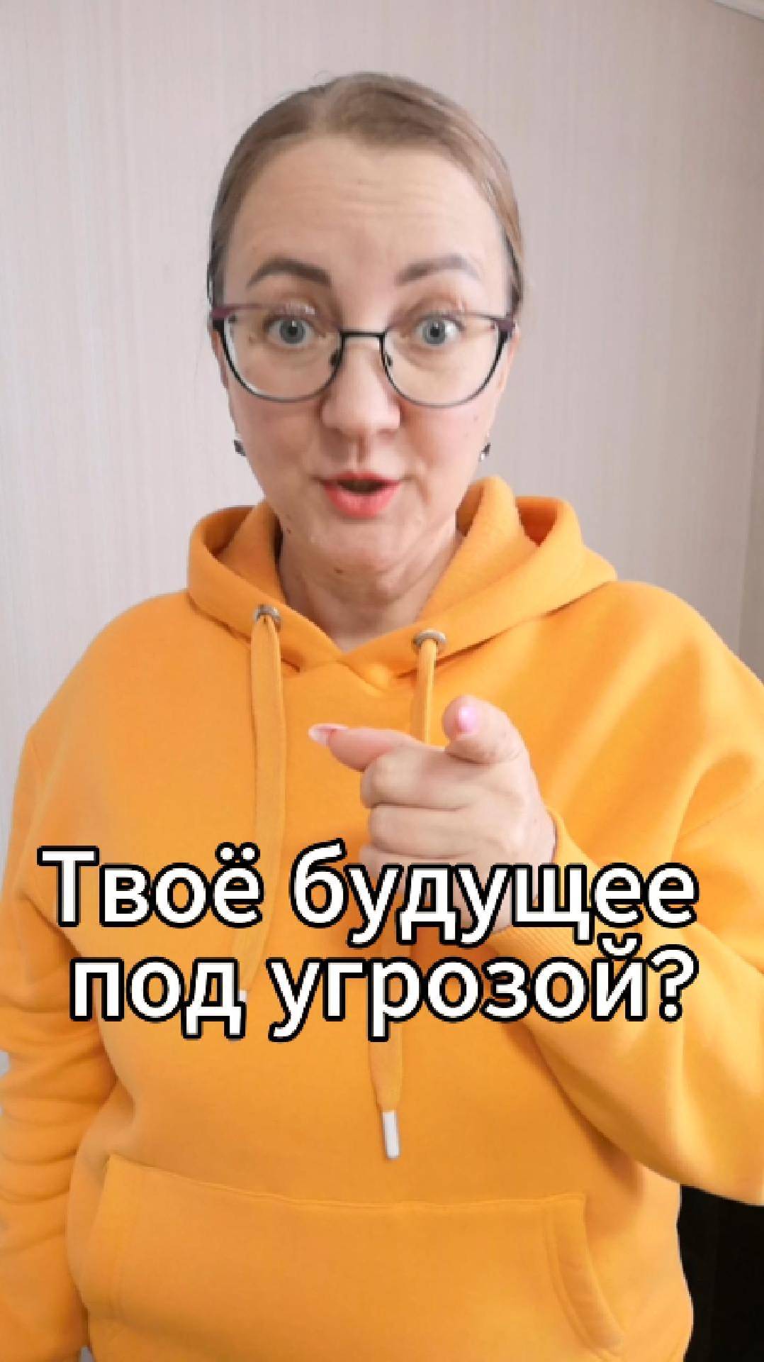 У тебя будет пенсия?